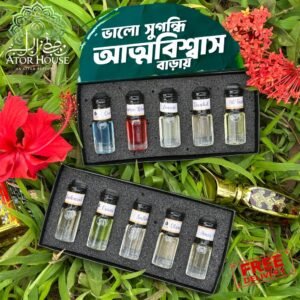 আতর কম্বো